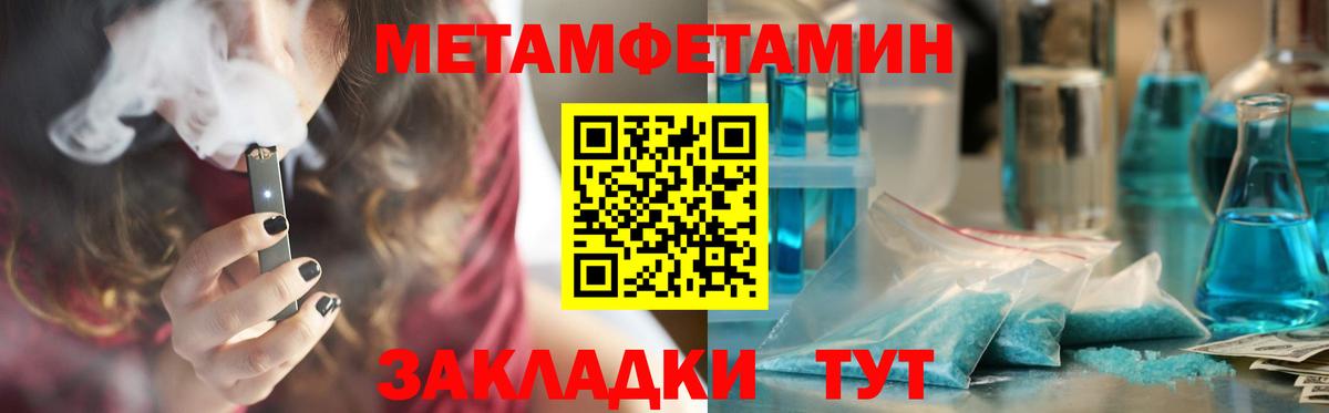 Амфетамин 97% Заволжье