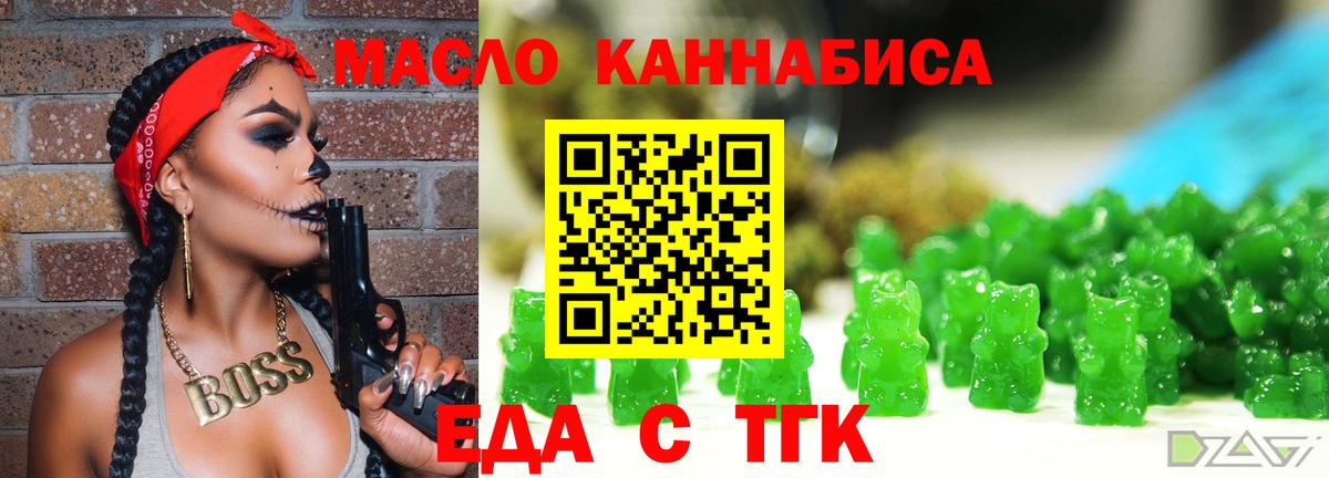 Заволжье  Canna-Cookies конопля  Вход с VPN 