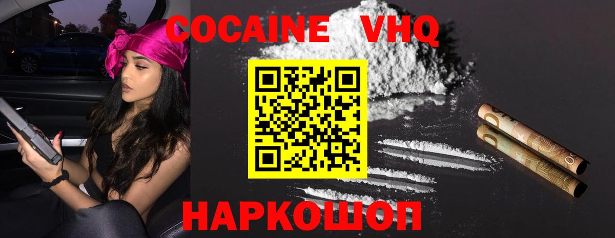 Кокаин Боливия Заволжье
