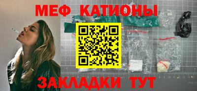 мескалин Баксан