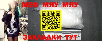 мескалин Баксан