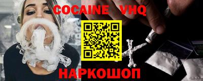 MDMA Premium VHQ Ачхой-Мартан