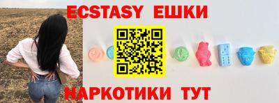 экстази Аша