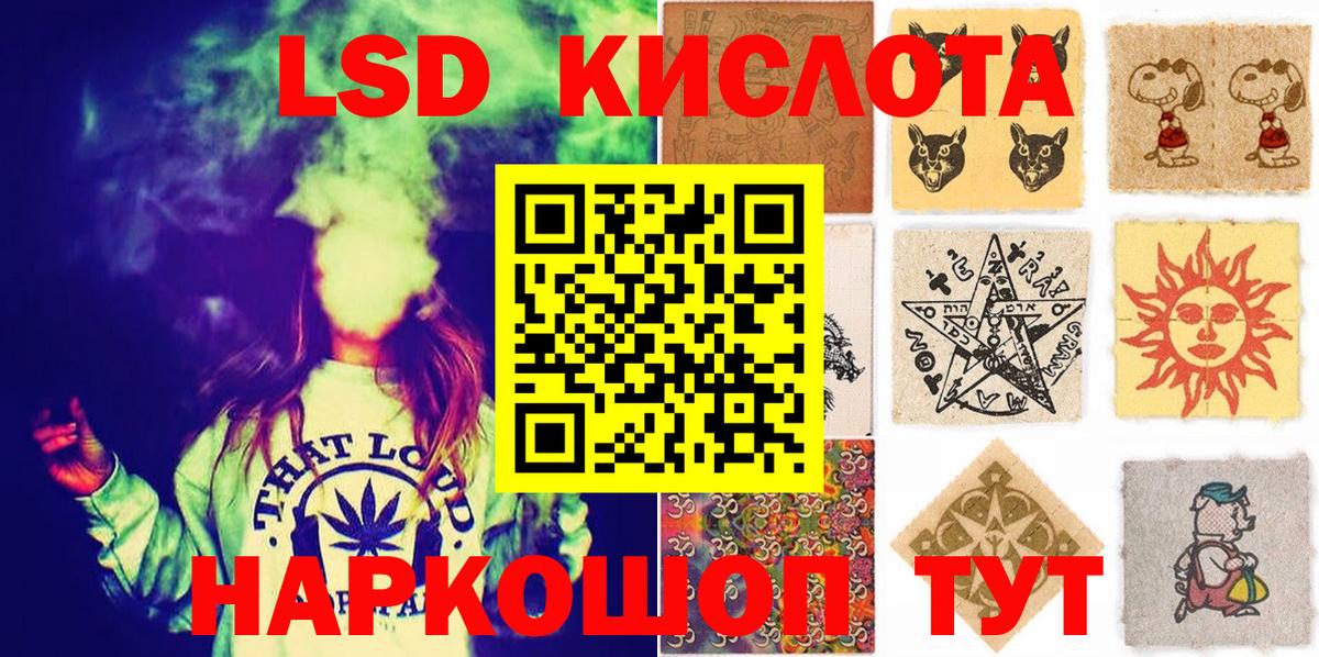 Наркотические марки 1,8мг  Вход с VPN  Наркотические марки  Заволжье 