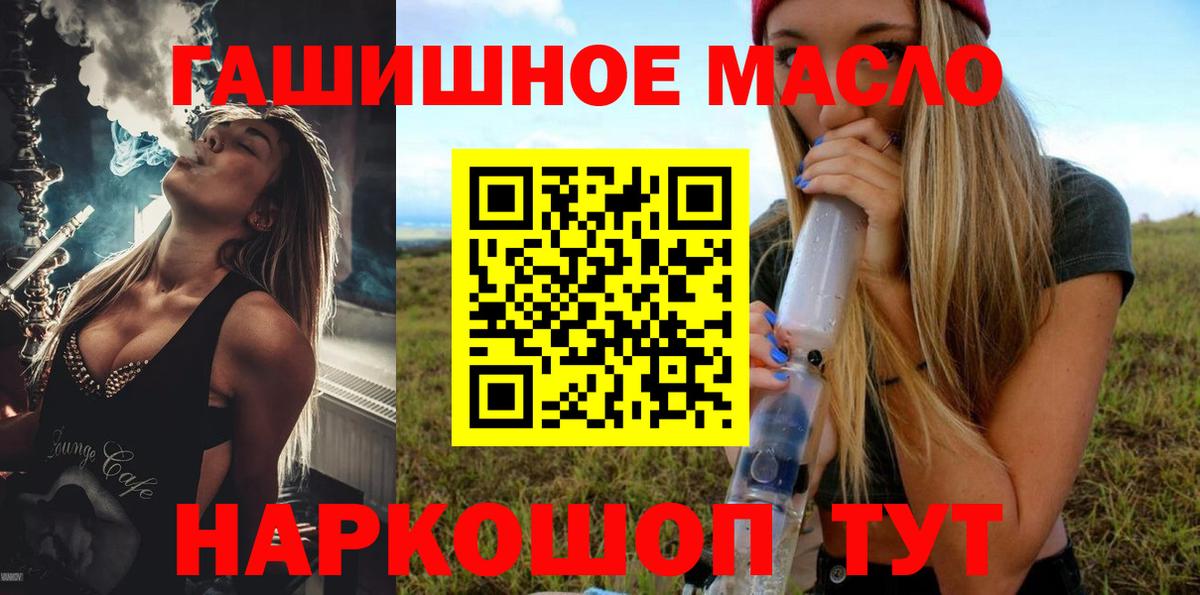 Заволжье  ТГК THC oil  Вход с VPN  ТГК Wax 